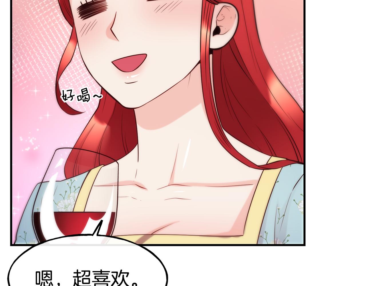 第59话 邀请20