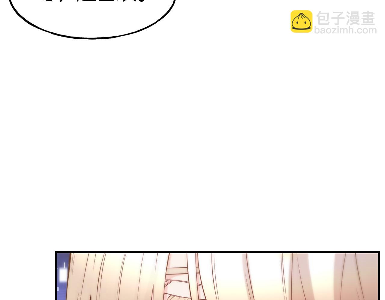 第59话 邀请21