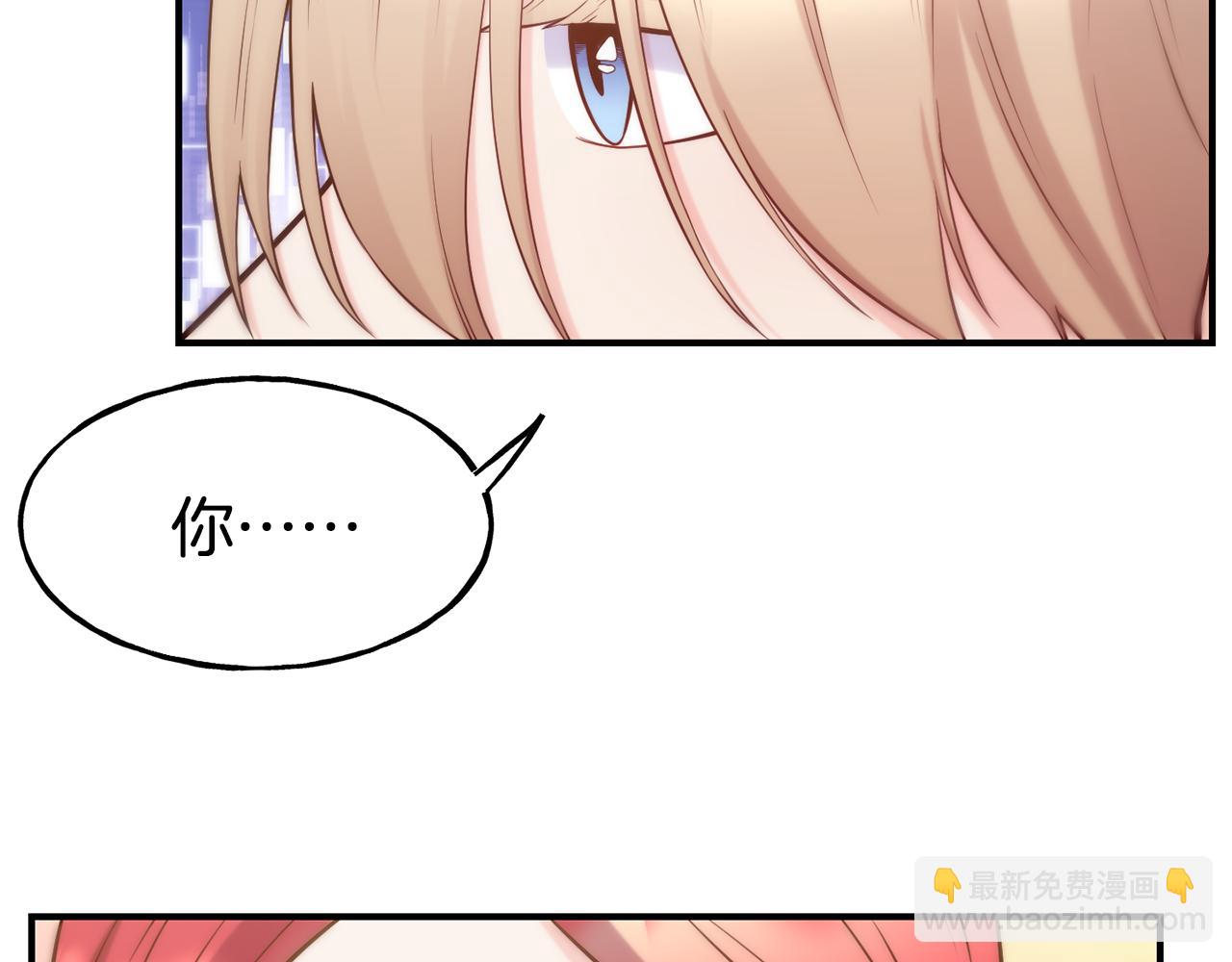 第59话 邀请22