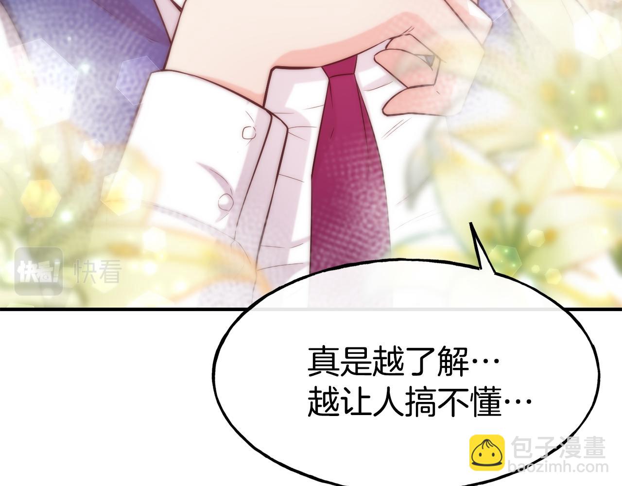 第59话 邀请26