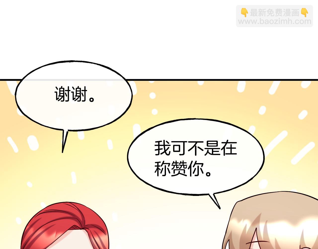 第59话 邀请28