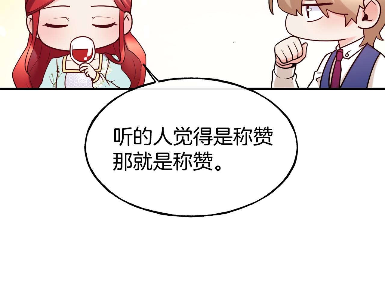 第59话 邀请29