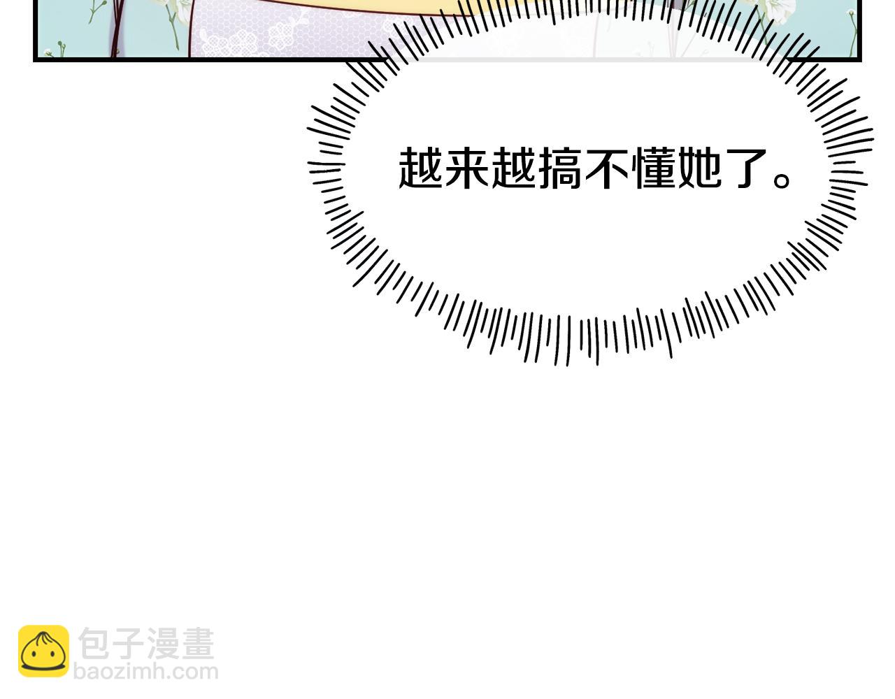 第59话 邀请32