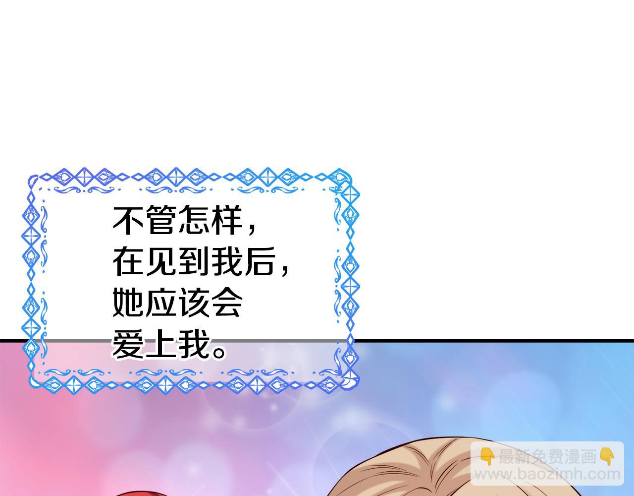 第59话 邀请37