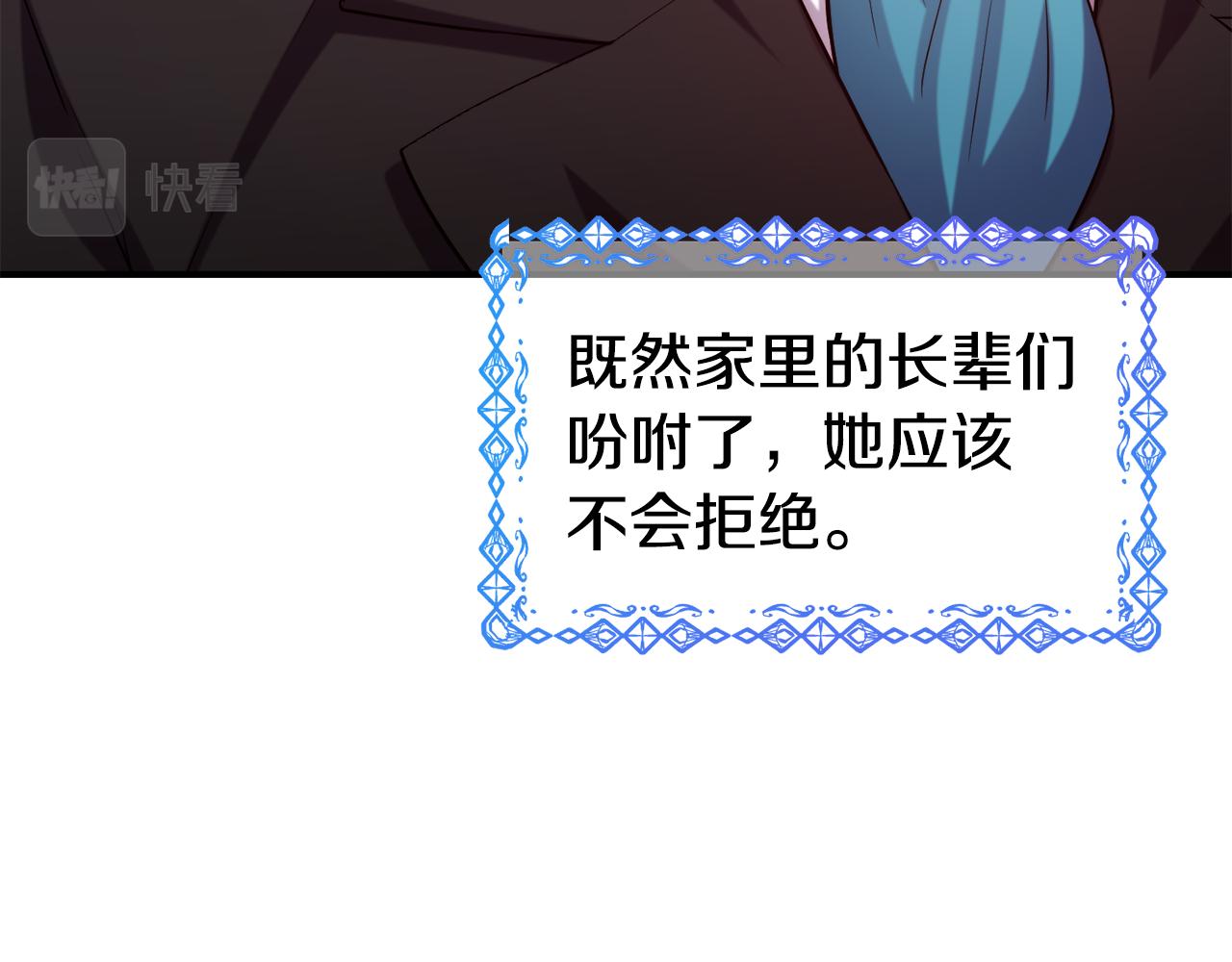 第59话 邀请39