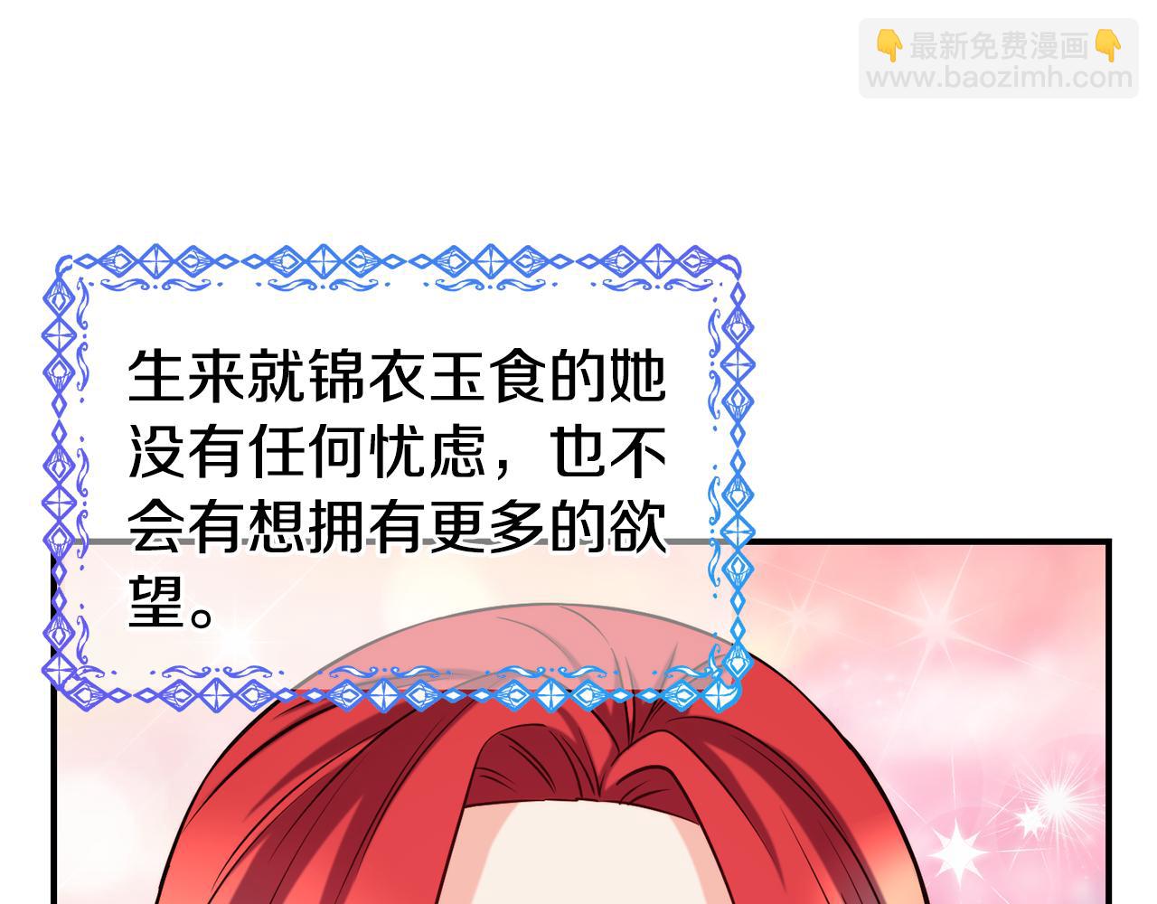 第59话 邀请40