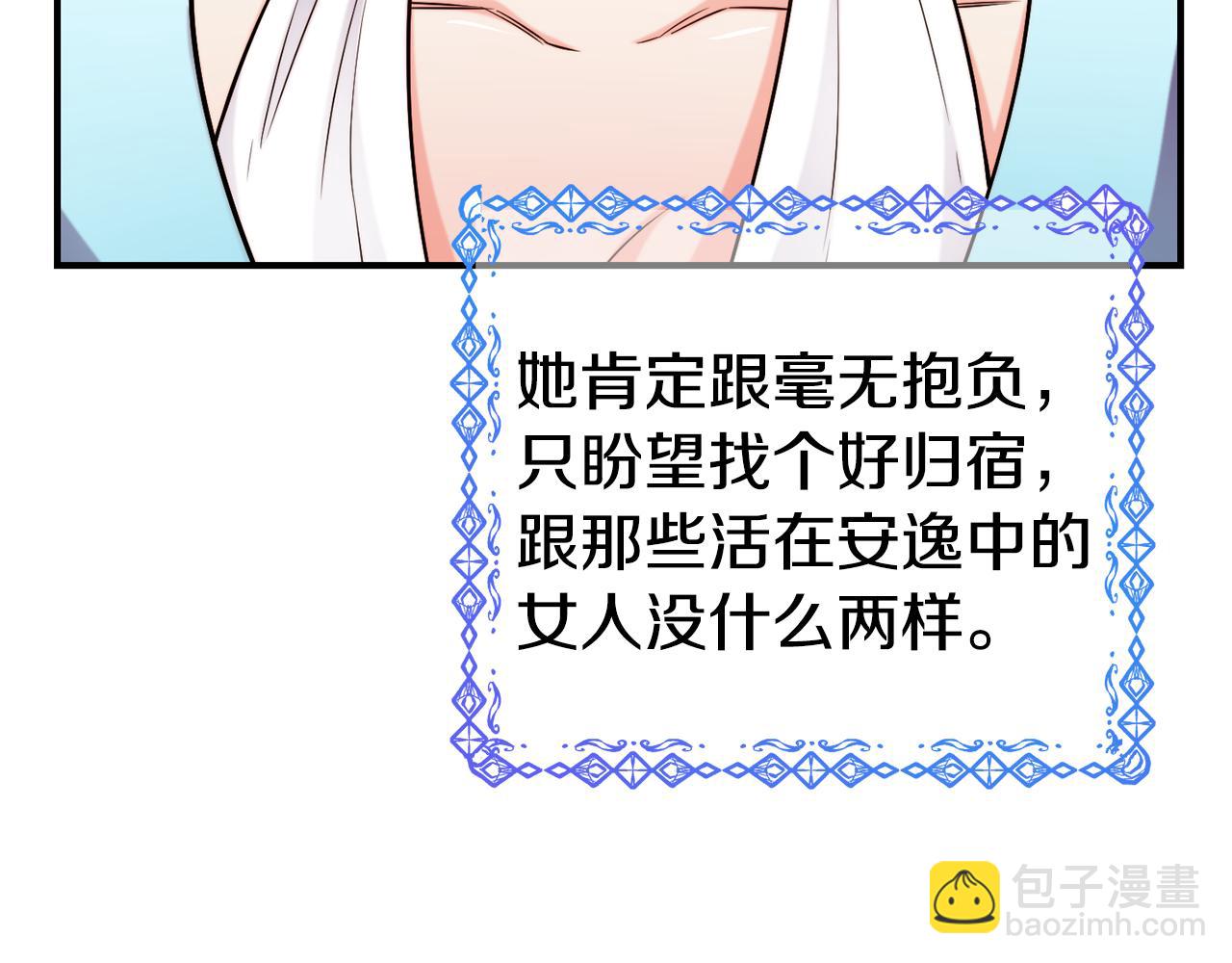 第59话 邀请42