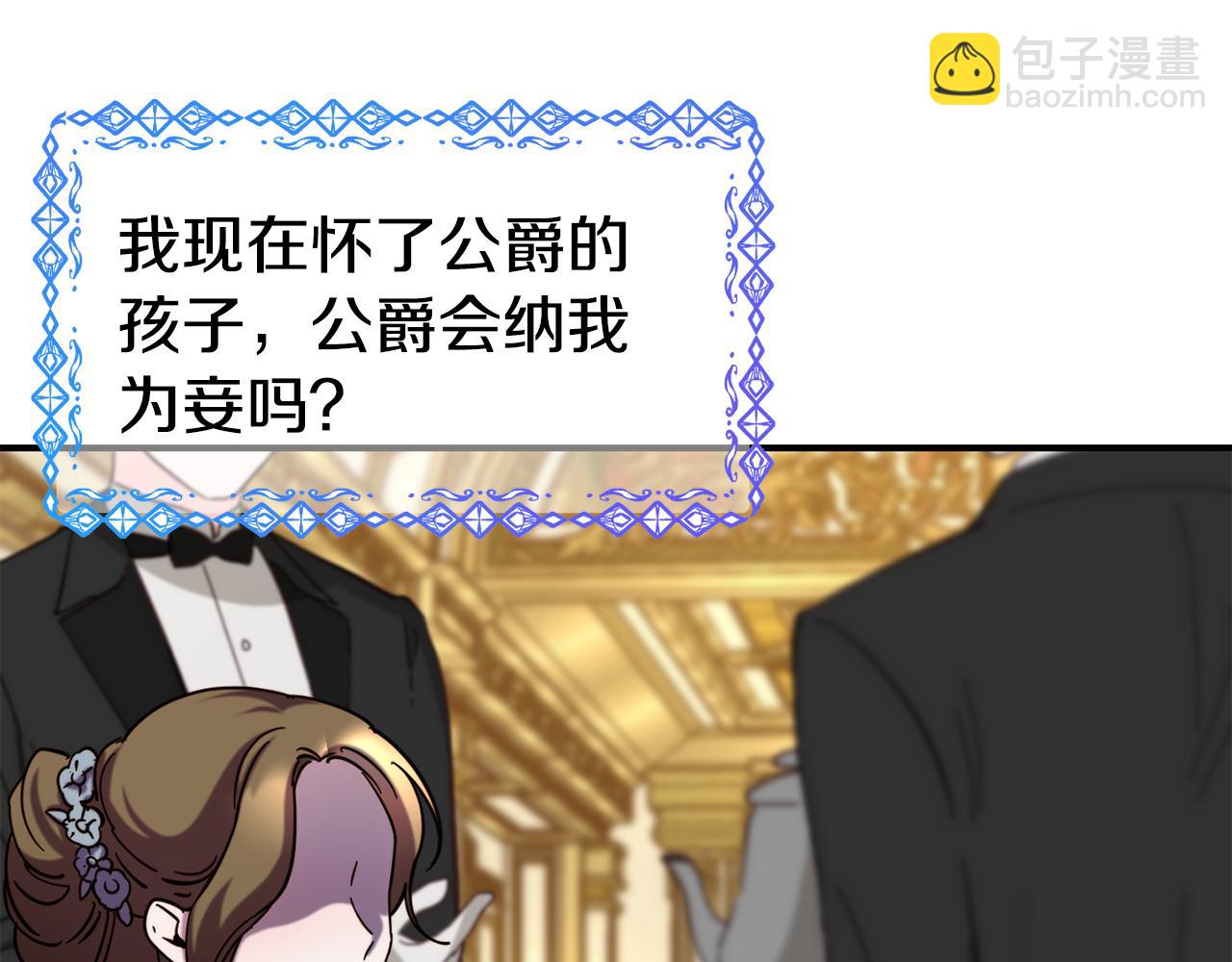 第59话 邀请46