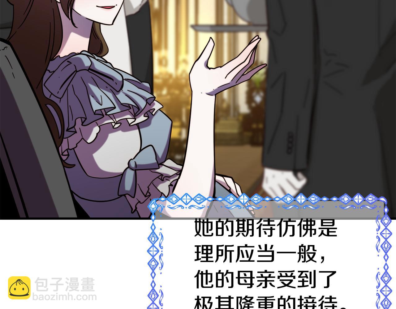 第59话 邀请47