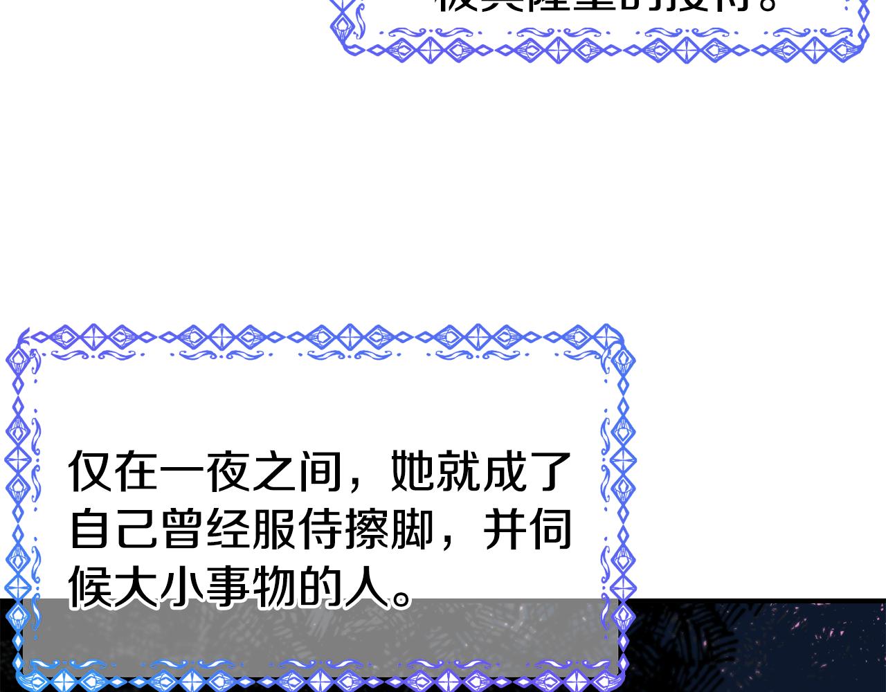 第59话 邀请52