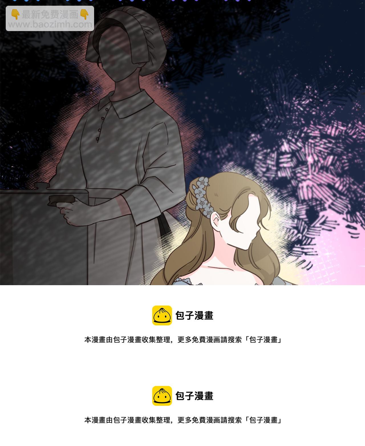 第59话 邀请53