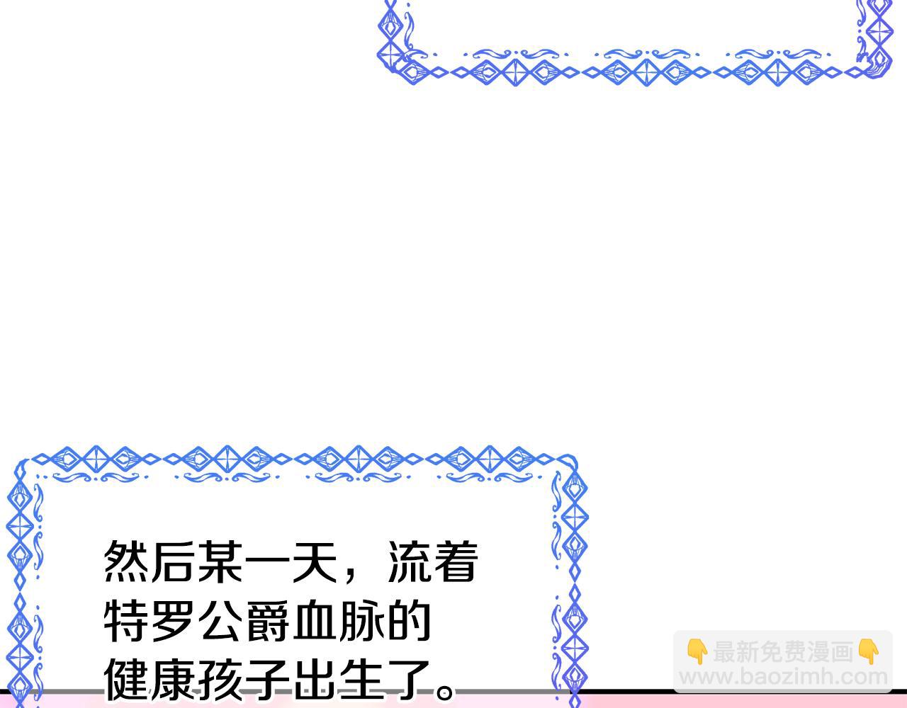 第59话 邀请56
