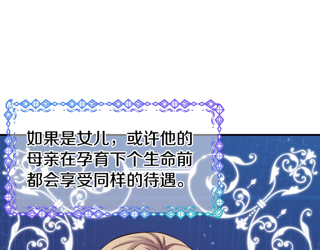 第59话 邀请59