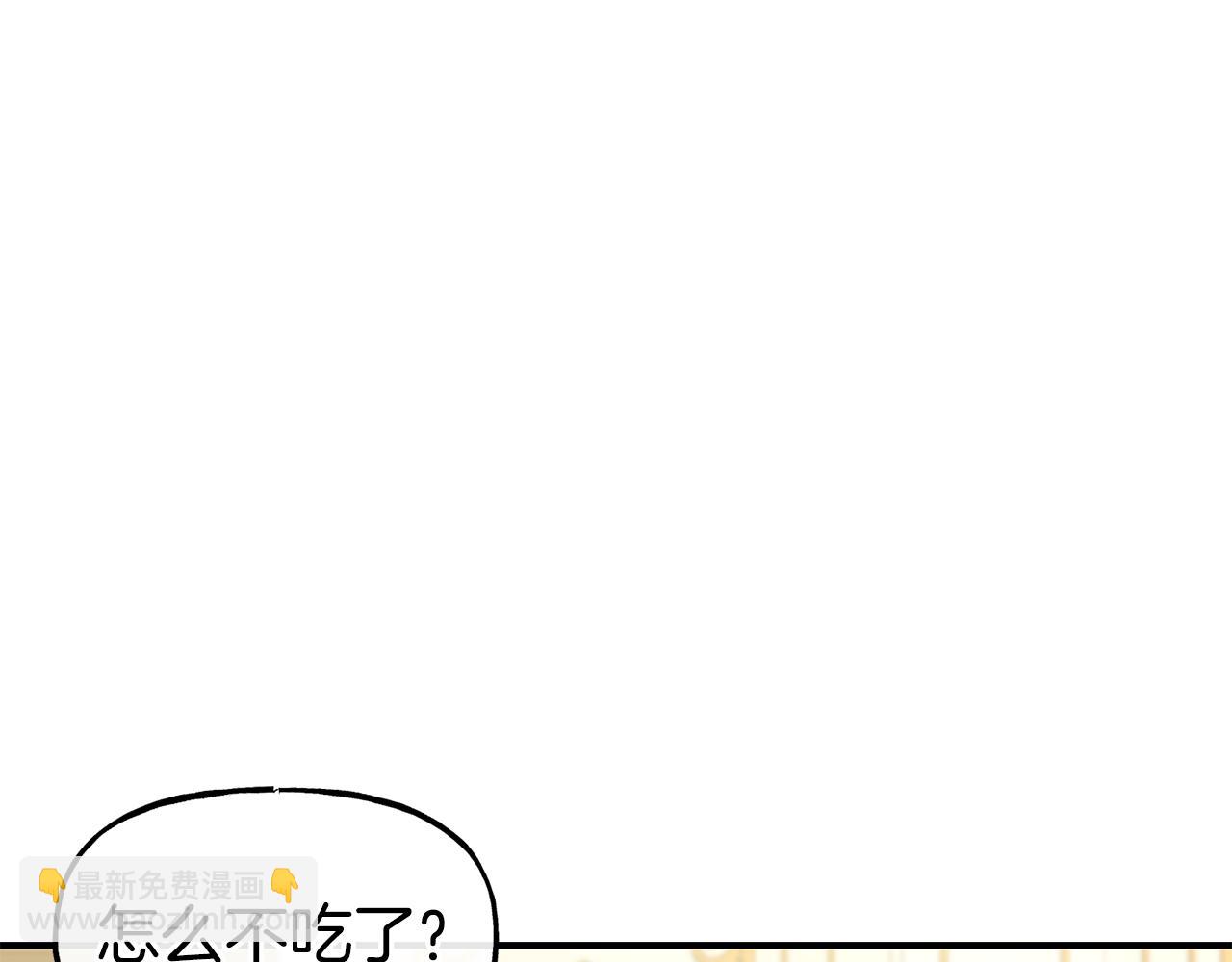 第59话 邀请6