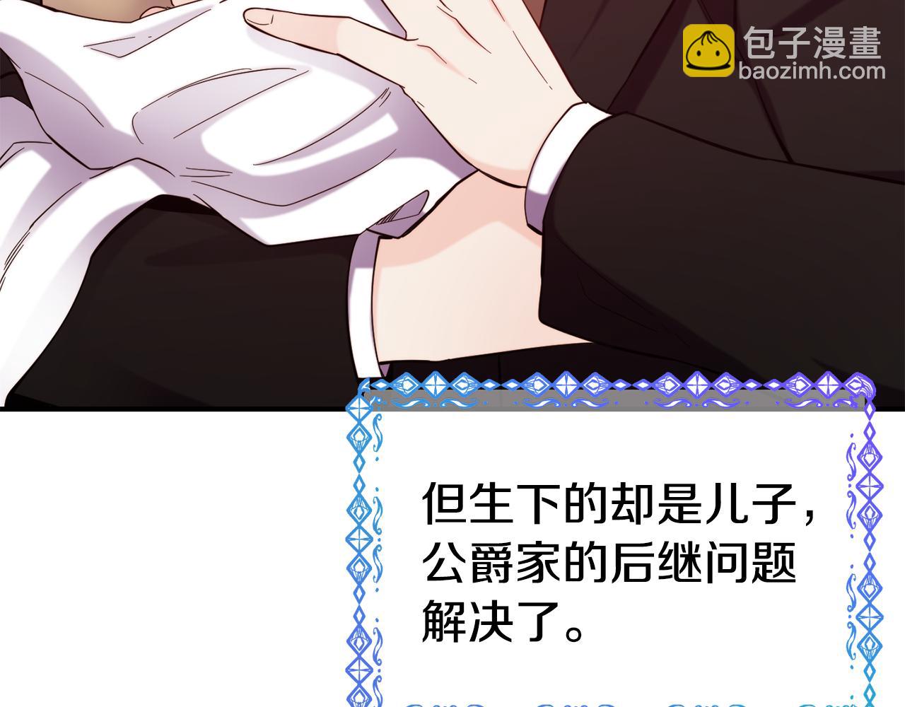 第59话 邀请61