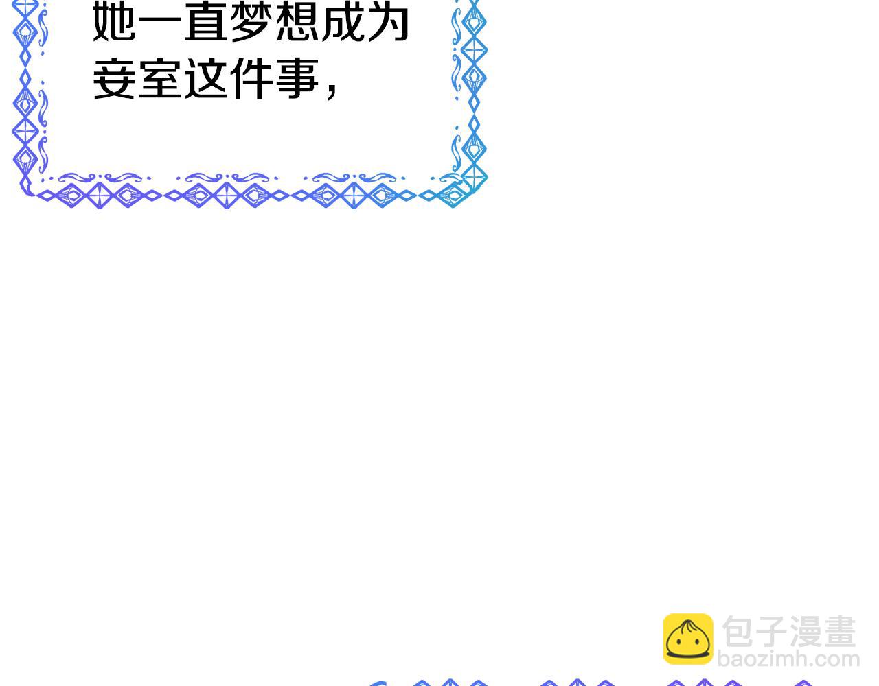 第59话 邀请63