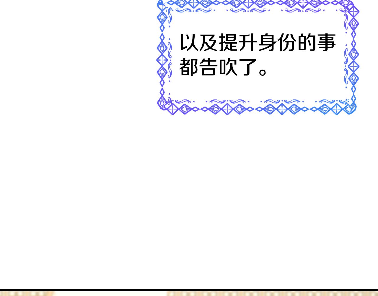 第59话 邀请64