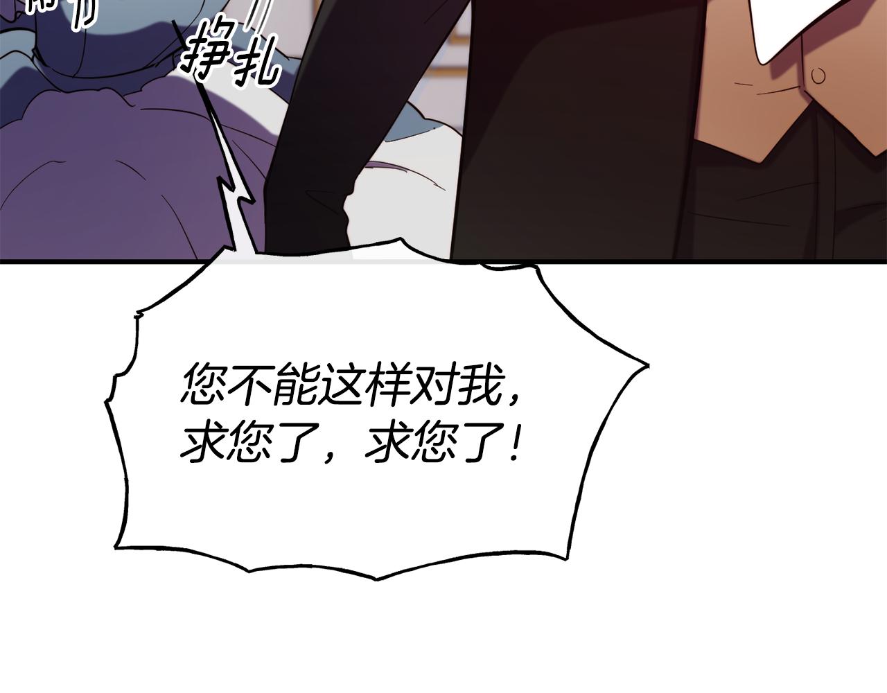 第59话 邀请67