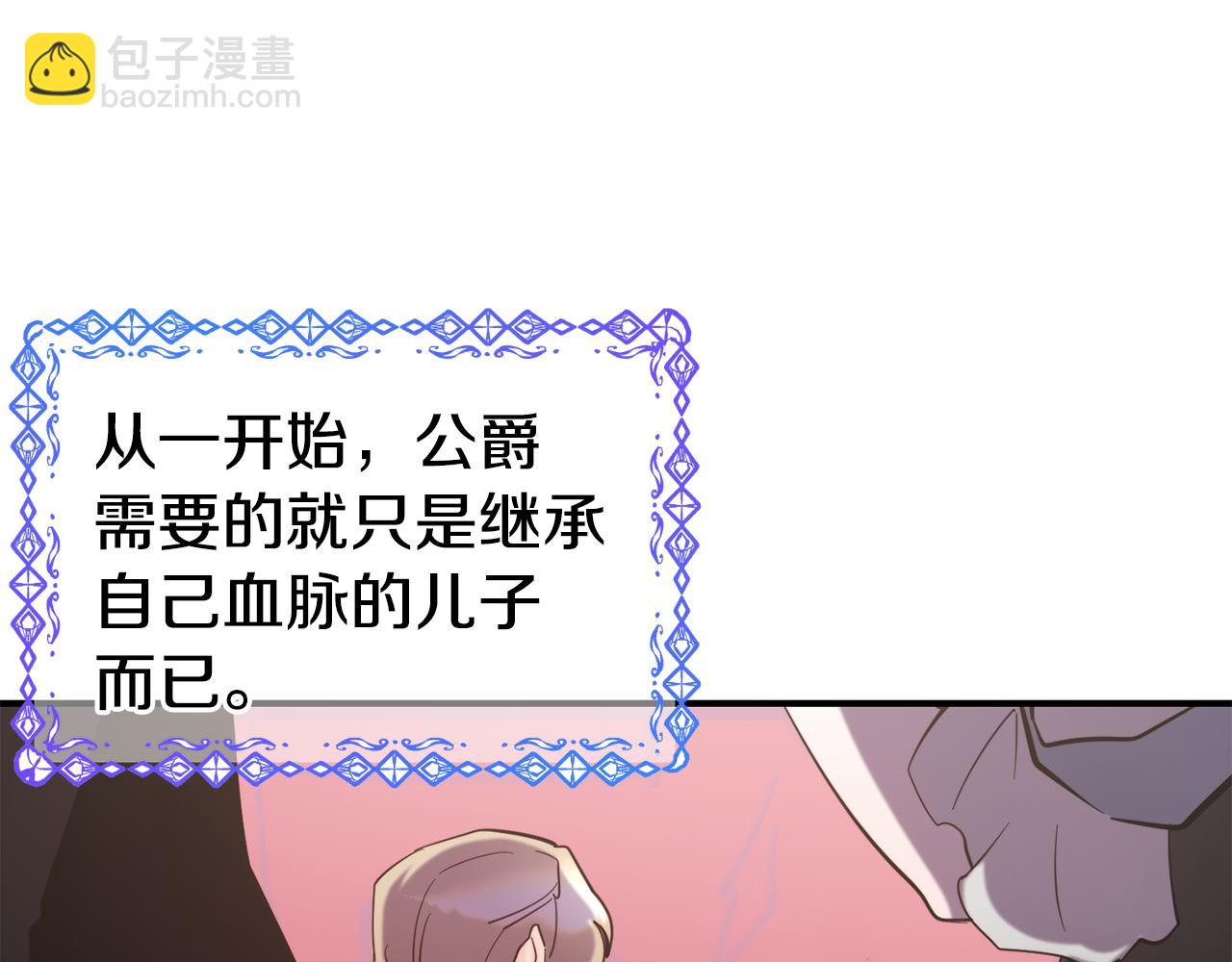 第59话 邀请69