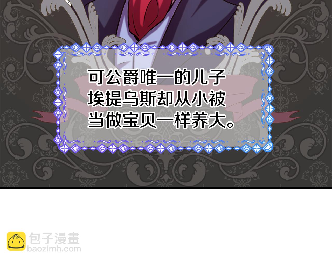 第59话 邀请74