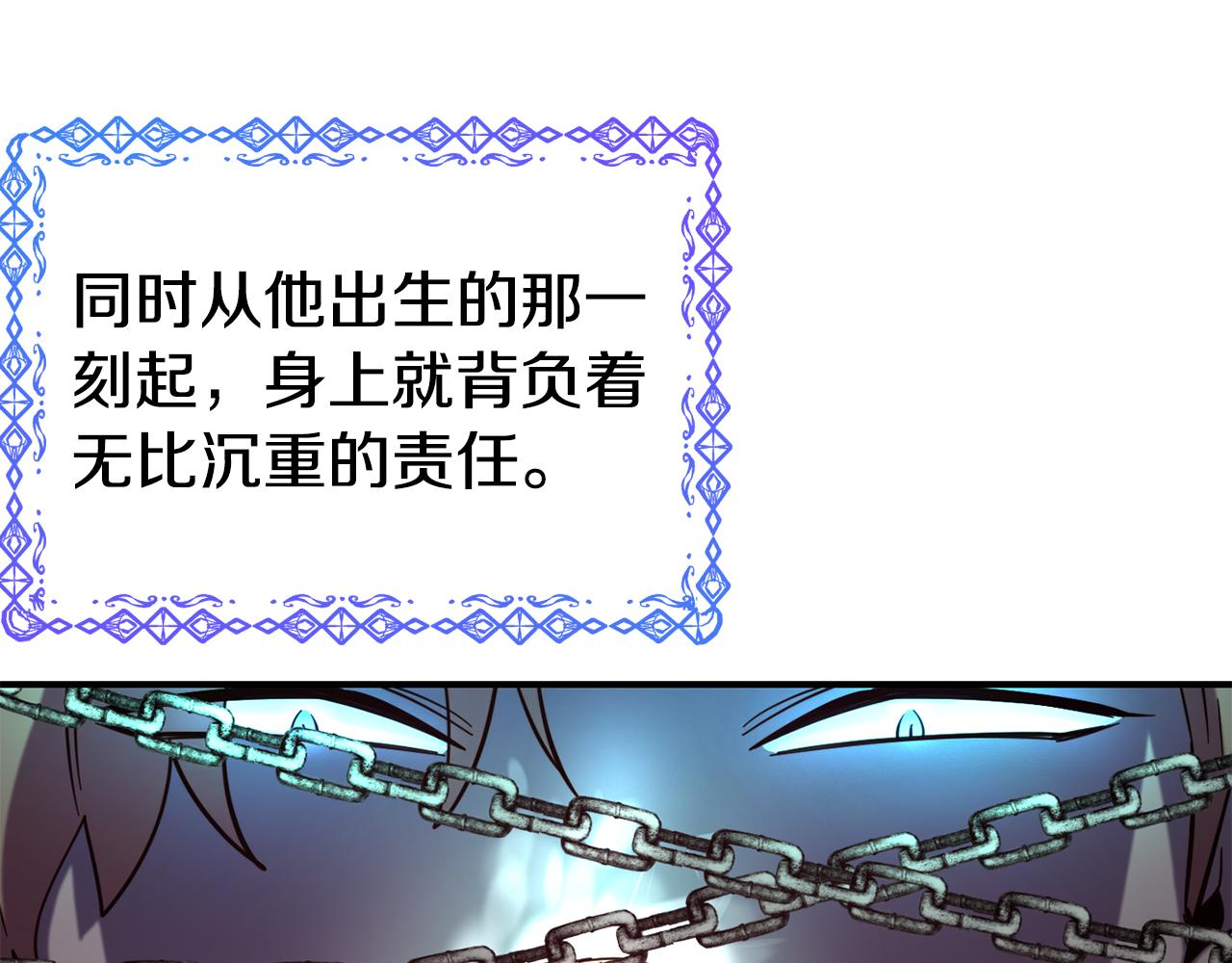 第59话 邀请75