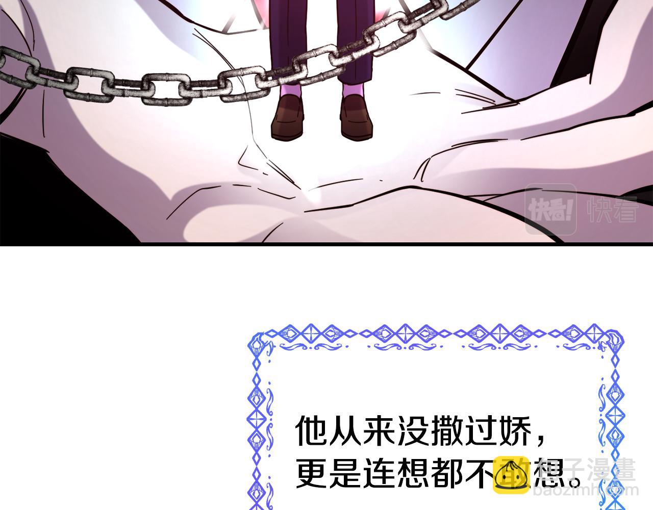 第59话 邀请77