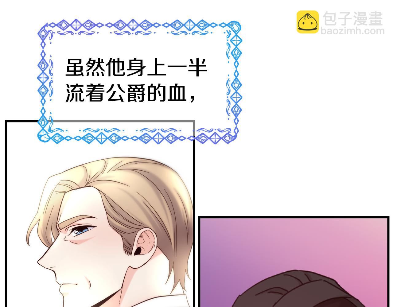 第59话 邀请79