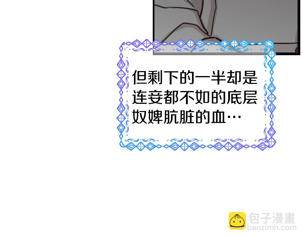 第59话 邀请81
