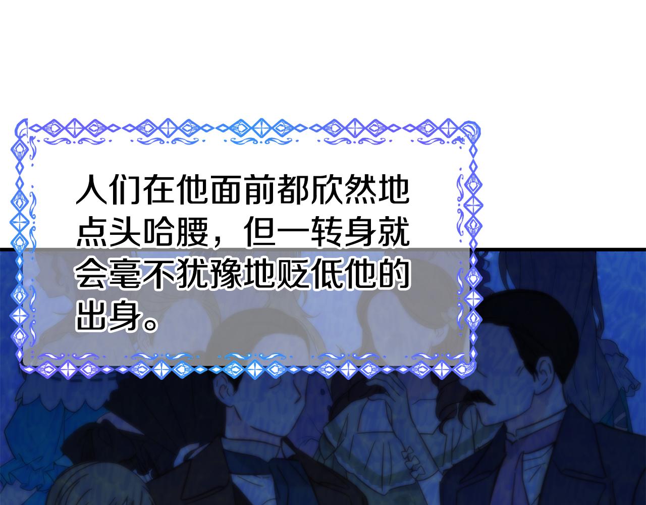 第59话 邀请82