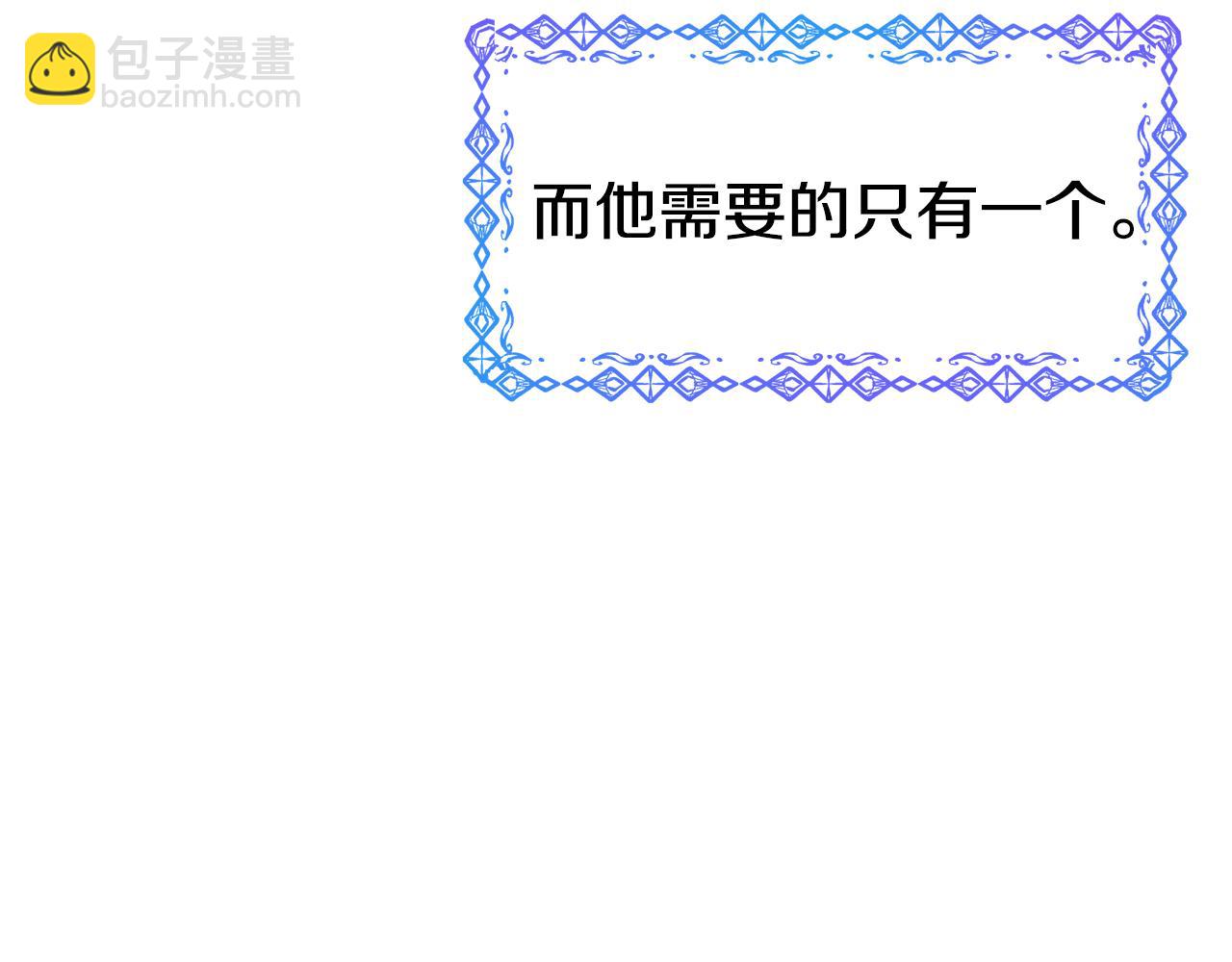 第59话 邀请85