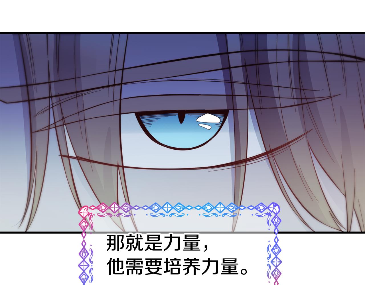 第59话 邀请86