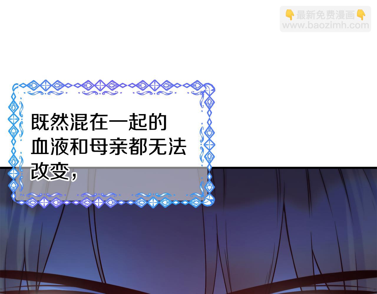 第59话 邀请88