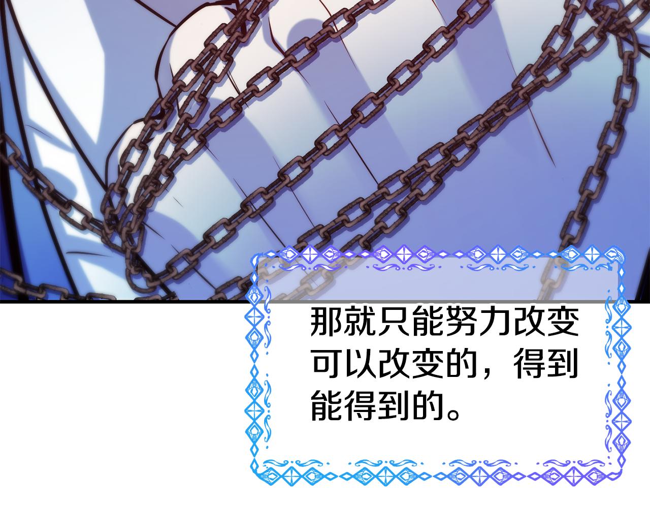第59话 邀请90