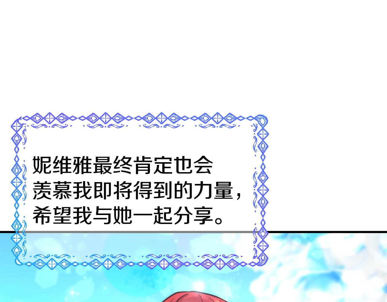 第59话 邀请91