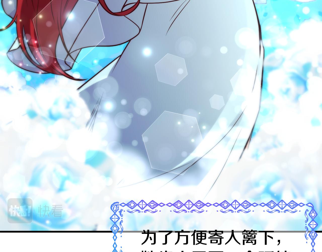 第59话 邀请93