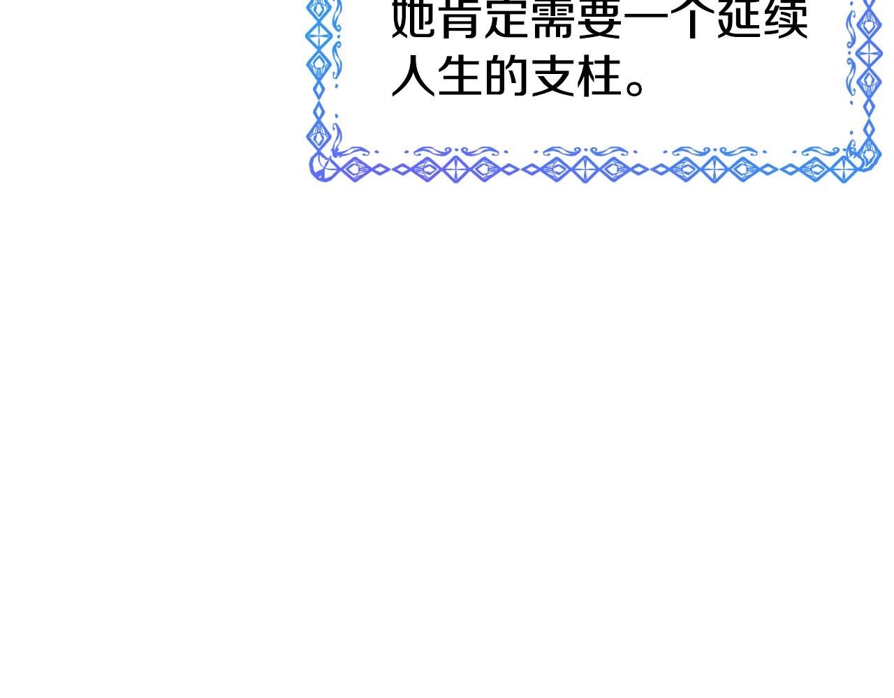 第59话 邀请94