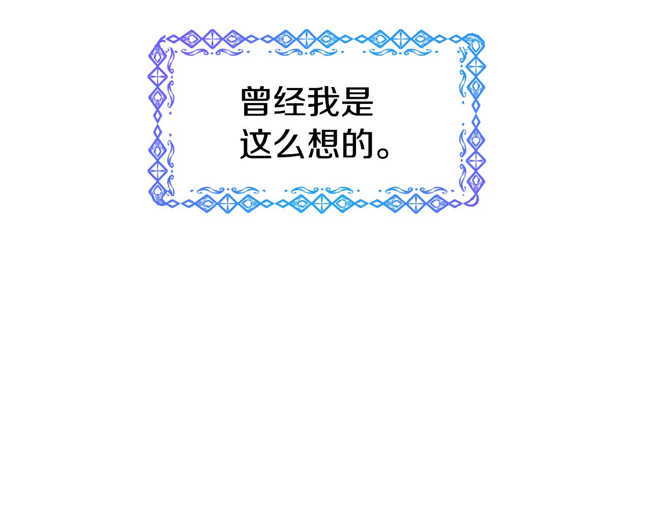 第59话 邀请95
