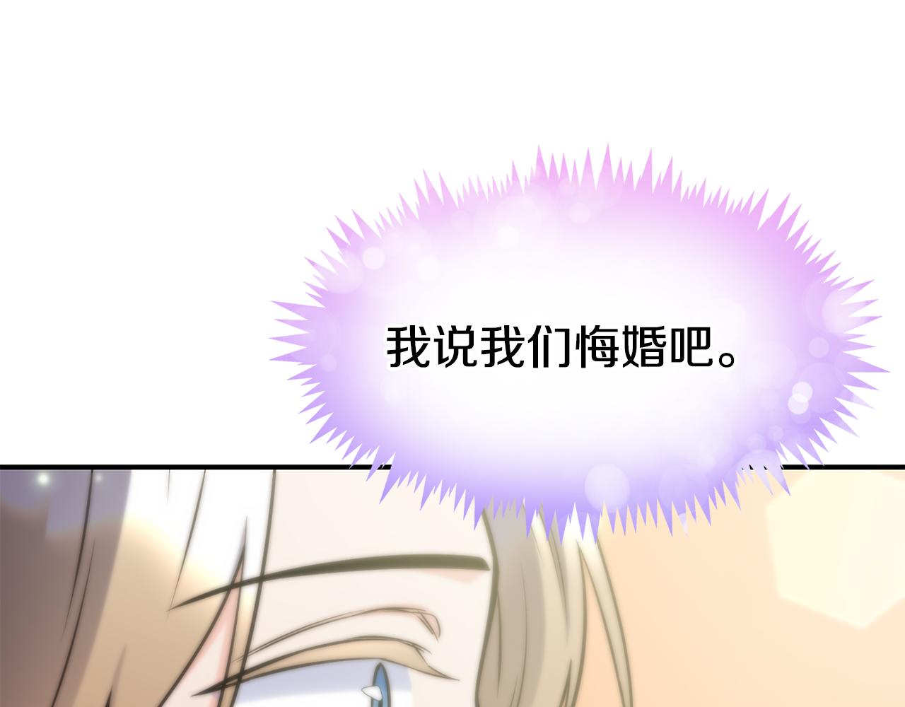 第59话 邀请96