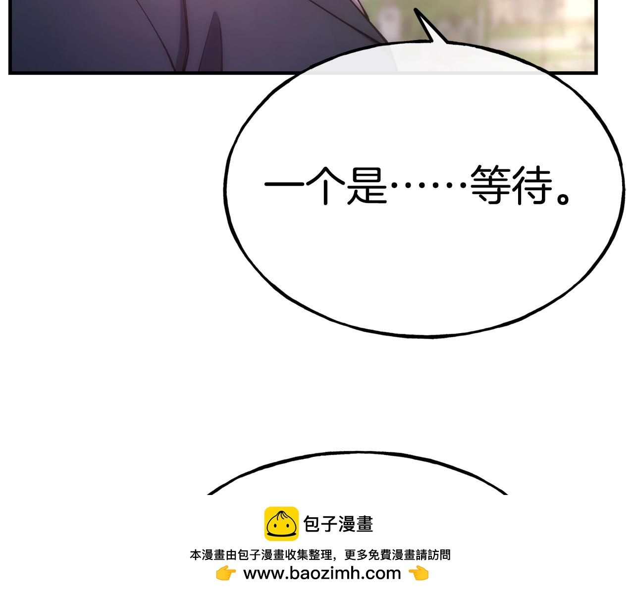 第99话 花开了107