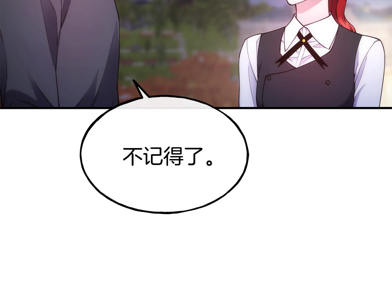第99话 花开了109