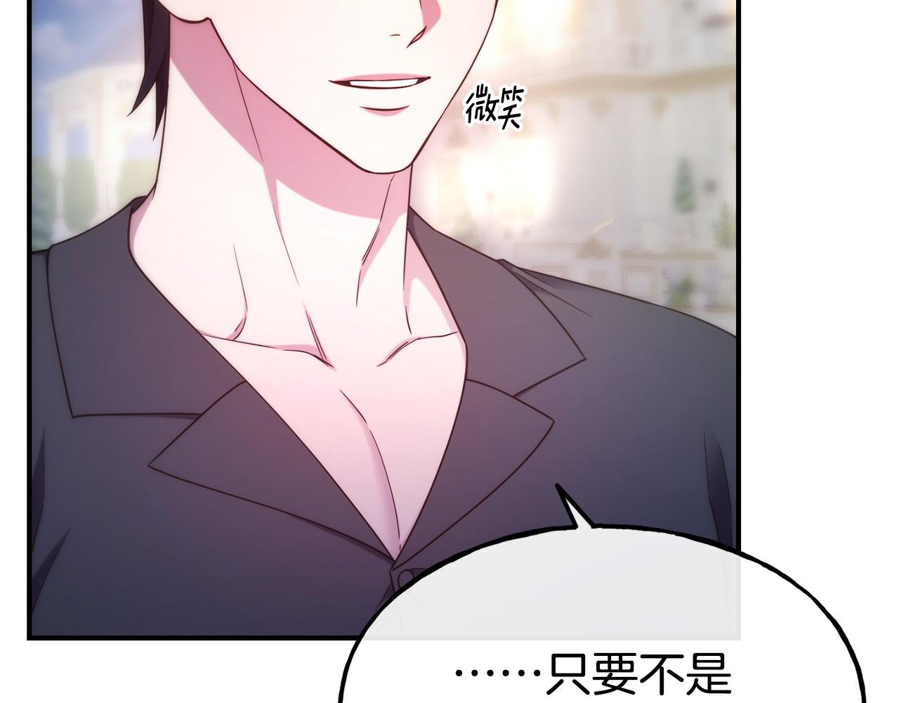 第99话 花开了122