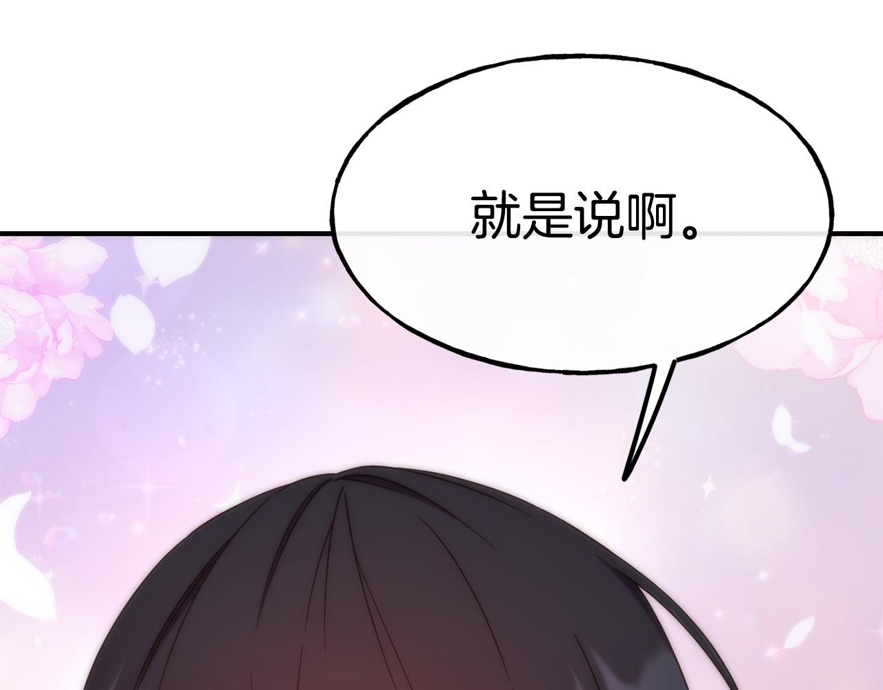 第99话 花开了126