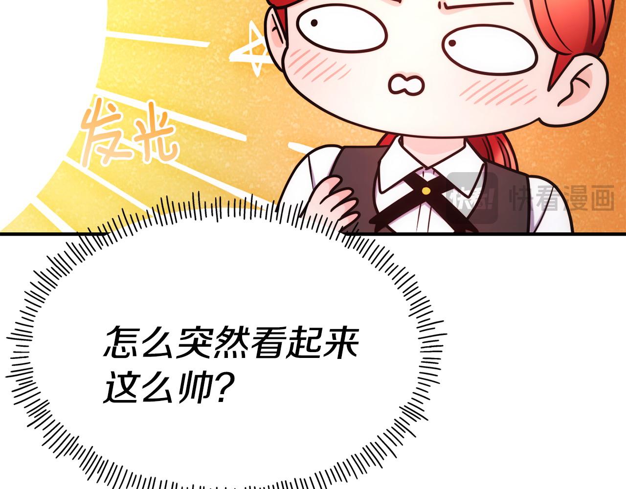 第99话 花开了151