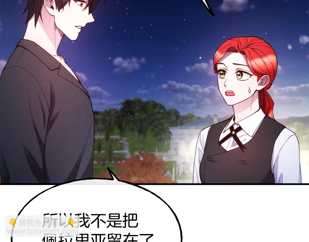 第99话 花开了162