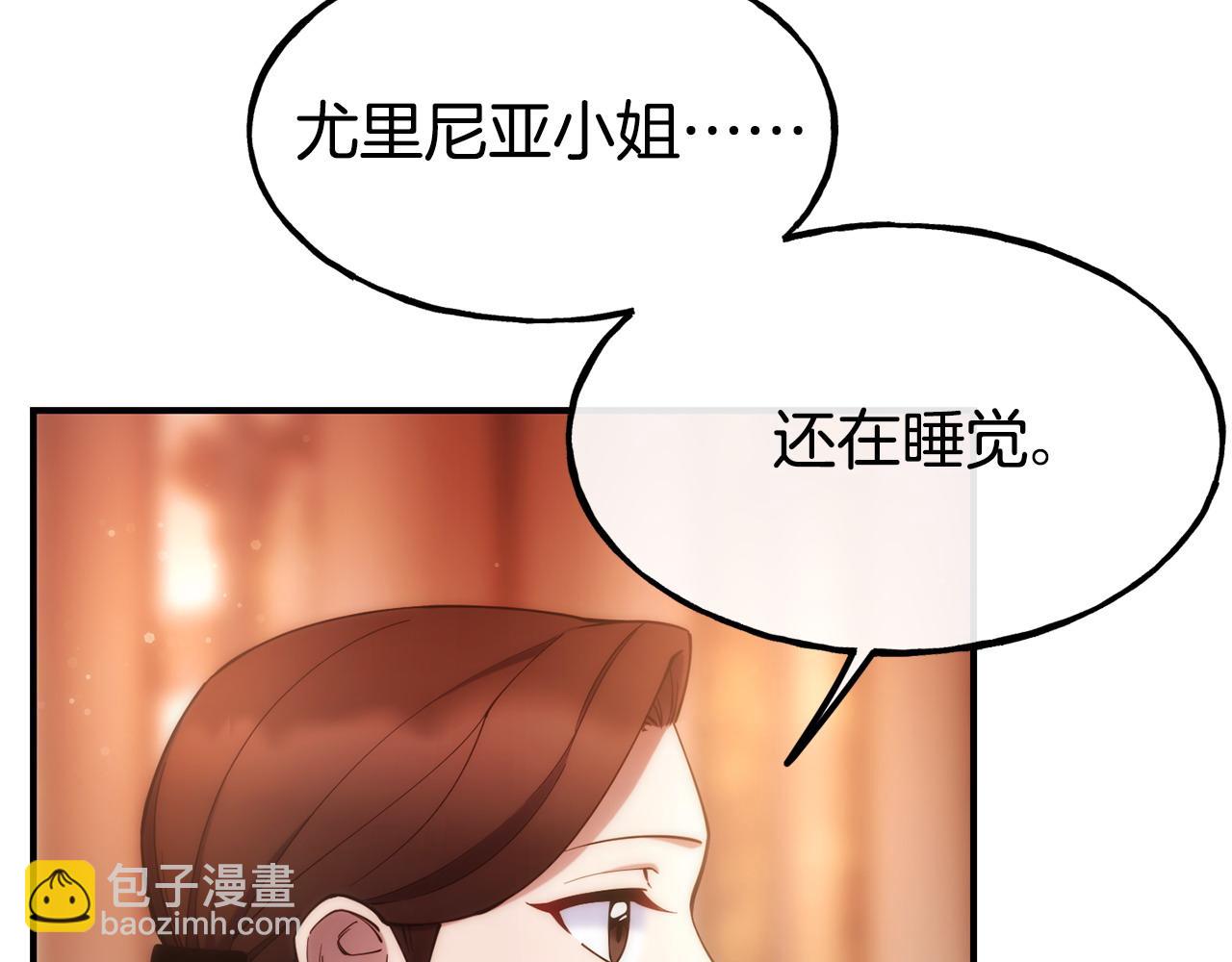 第99话 花开了21
