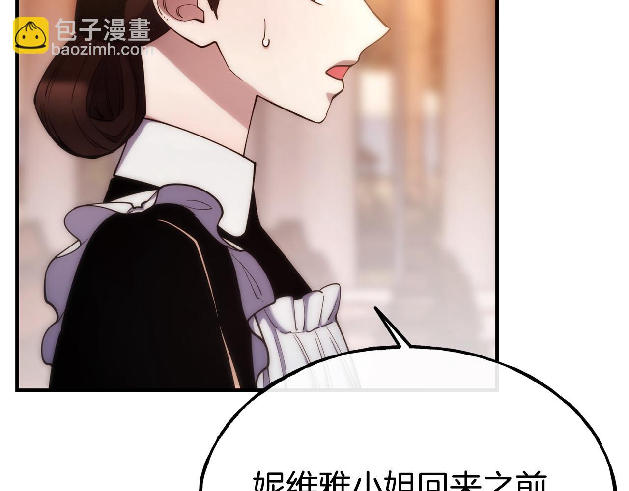 第99话 花开了22