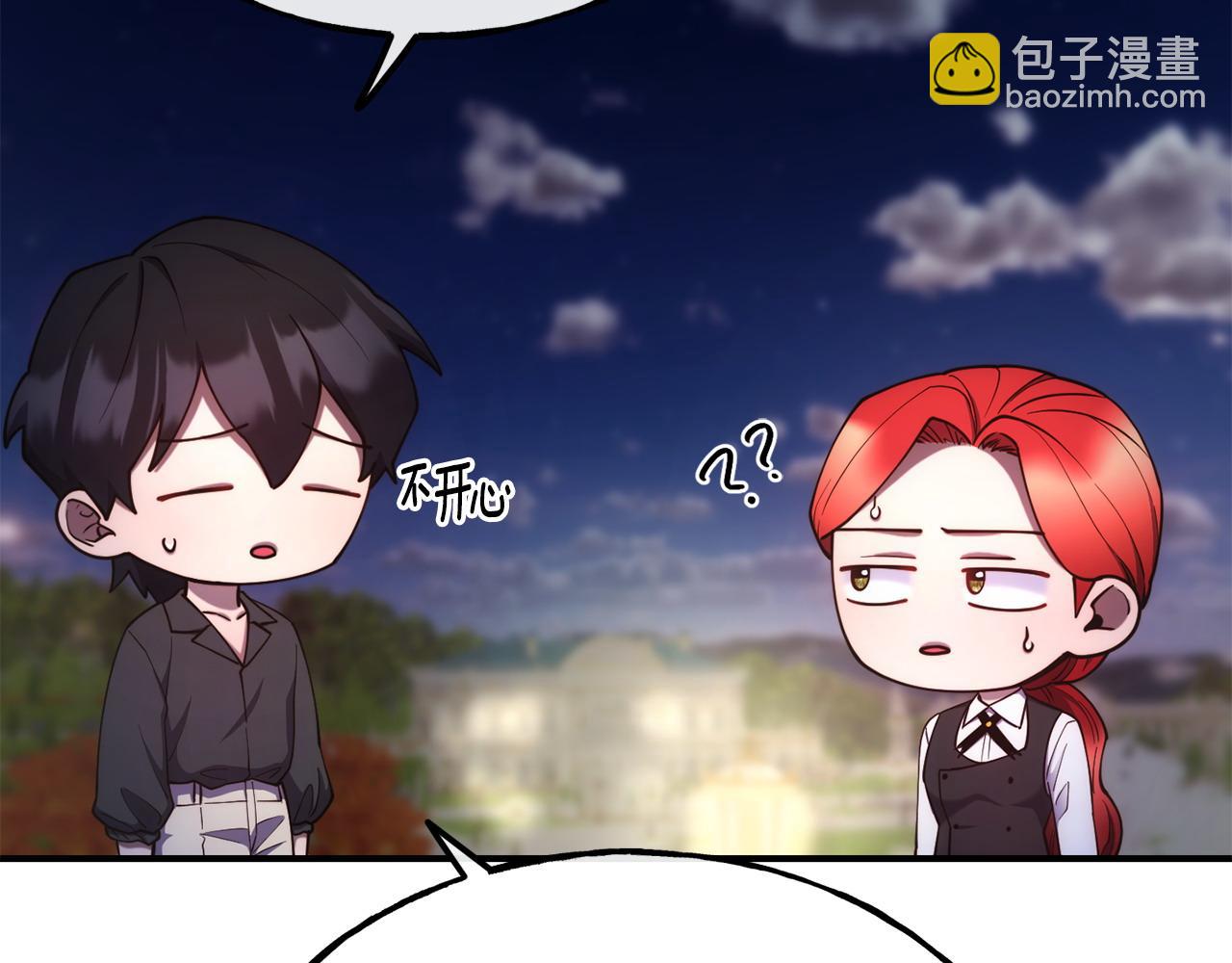 第99话 花开了62