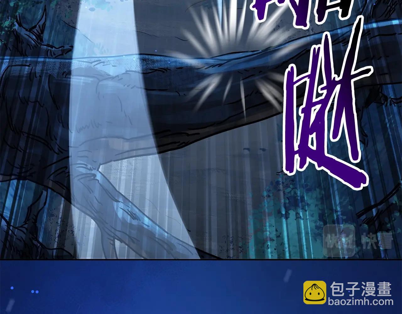 第1话 破灭之森105