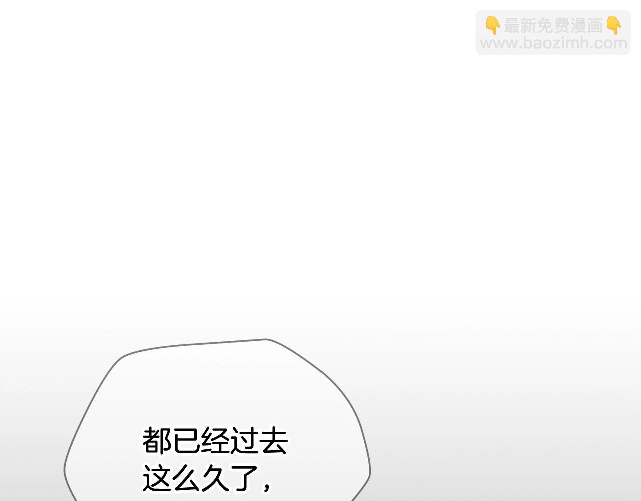 第1话 破灭之森111