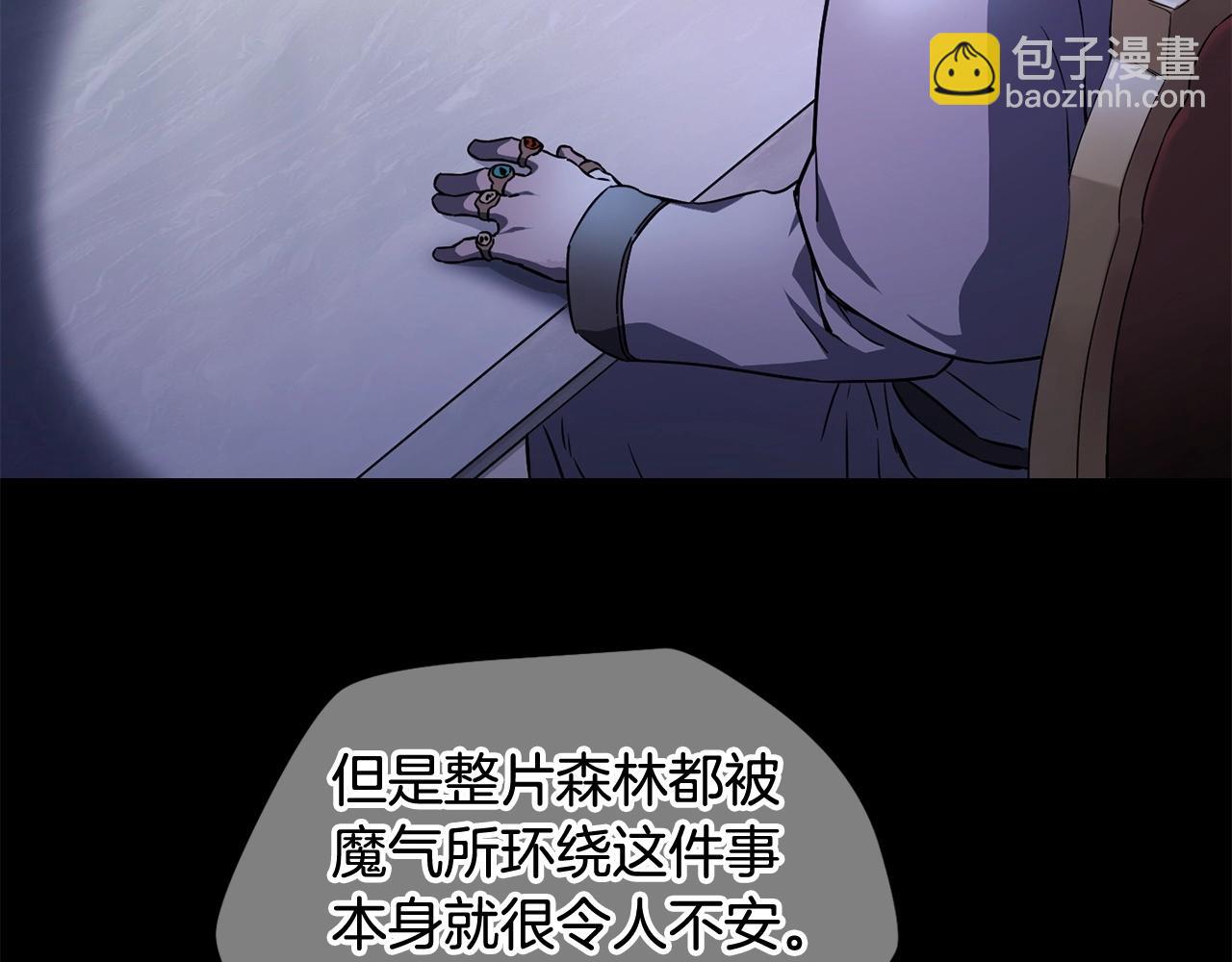第1话 破灭之森114